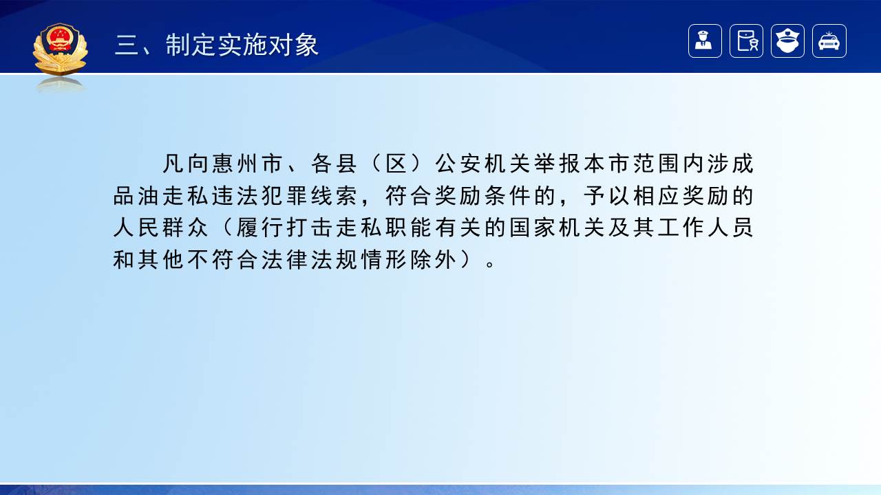 組合 1_頁面_05.jpg