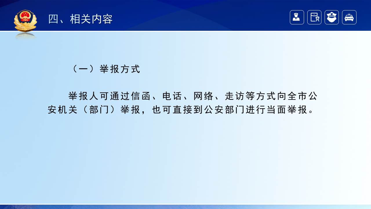 組合 1_頁面_06.jpg