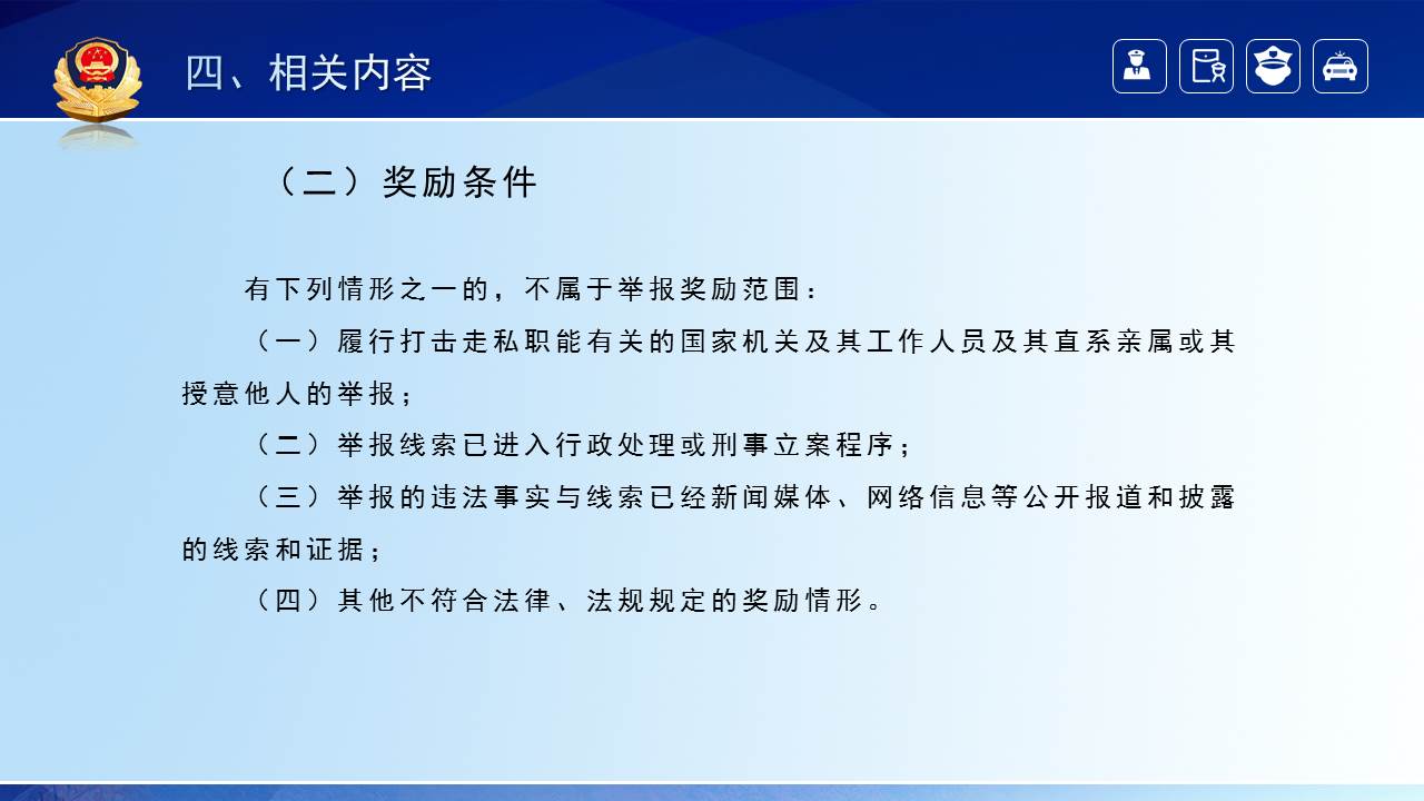 組合 1_頁面_08.jpg