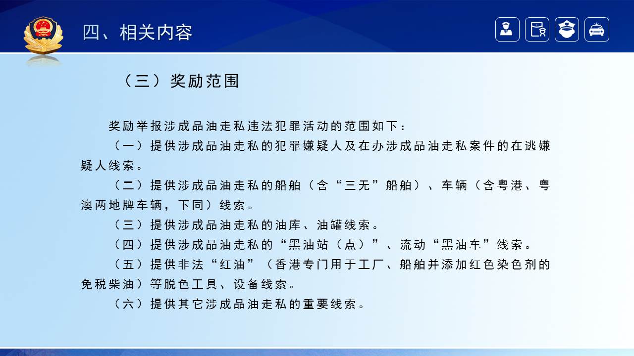 組合 1_頁面_09.jpg