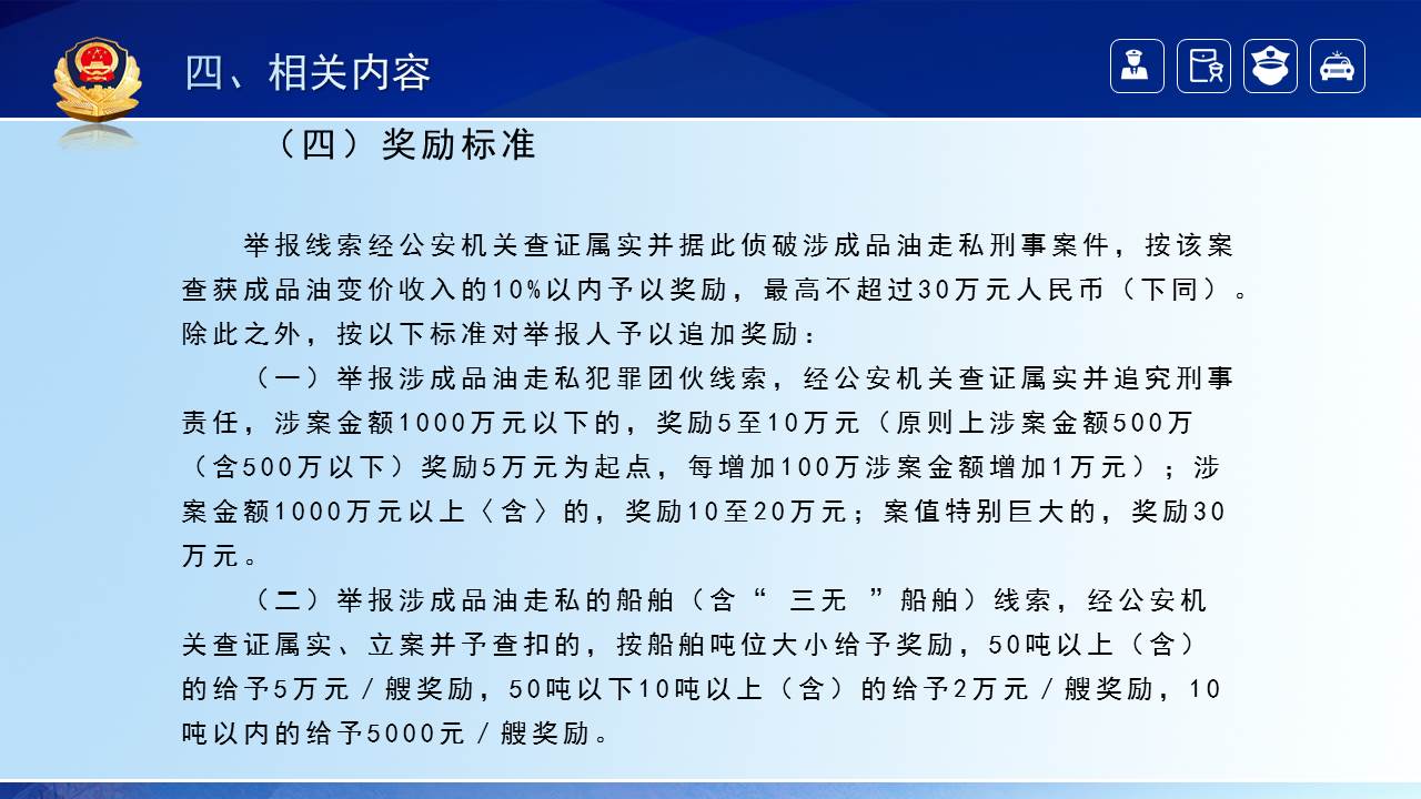 組合 1_頁面_10.jpg