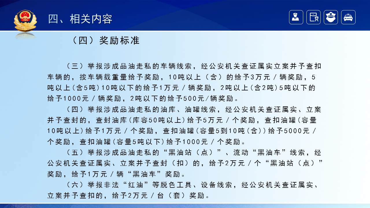 組合 1_頁面_11.jpg