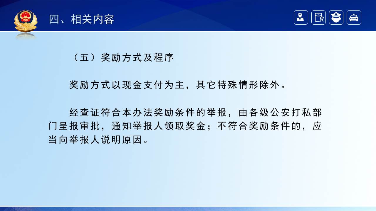 組合 1_頁面_12.jpg