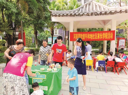 社區家風家教實踐基地經常開展親子活動。