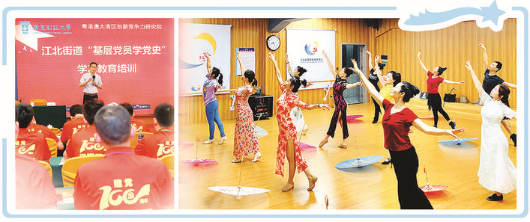     江北街道黨群服務中心是開展黨史學習教育的好陣地，也是開展公益文化培訓的活動場地。