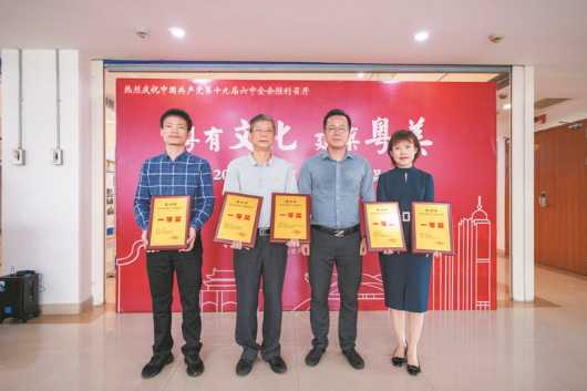 2021年,全市35個項目獲獎。活動現場,主辦方為獲獎單位頒發獎牌。