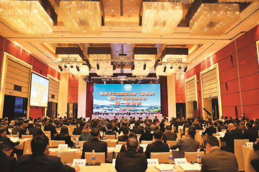 市工商業聯合會(總商會)第十一次代表大會會議現場。