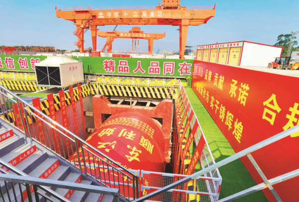 右圖:莞惠城際北延線“東江號(hào)”盾構(gòu)機(jī)順利始發(fā)。