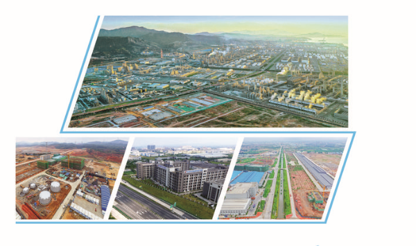     大亞灣石化區(qū)。惠州日?qǐng)?bào)記者王建橋 攝    博羅智能裝備產(chǎn)業(yè)園。 惠州日?qǐng)?bào)記者湯渝杭 攝    仲愷惠南科技園。  惠州東江圖片社供圖    惠州新材料產(chǎn)業(yè)園。 惠州東江圖片社供圖