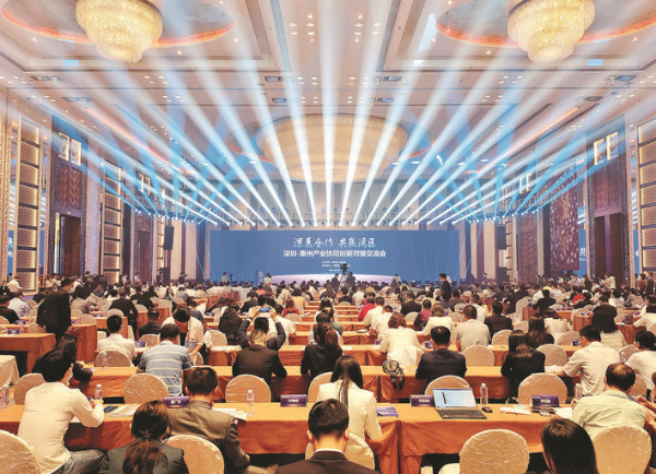     ①：去年4月惠州在深圳舉行產(chǎn)業(yè)協(xié)同創(chuàng)新對(duì)接交流會(huì)。