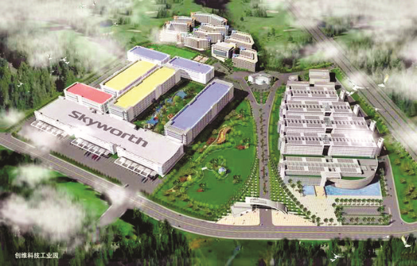         ②：創(chuàng)維惠州仲愷數(shù)字產(chǎn)業(yè)基地項(xiàng)目效果圖。
