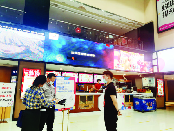     市紀(jì)委監(jiān)委聯(lián)合職能部門前往電影院進(jìn)行疫情防控監(jiān)督檢查。