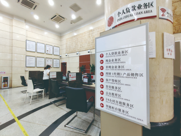 多家銀行表示,受疫情影響的個人住房貸款客戶可申請延期還款。 惠州日報記者周楠 攝