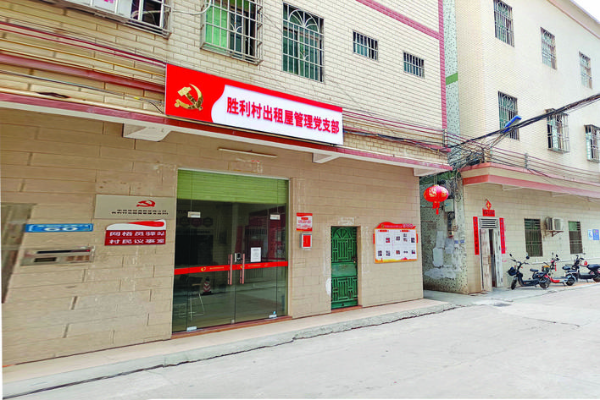     仲愷按照“六個一”的標準建立各級出租屋管理黨組織陣地。