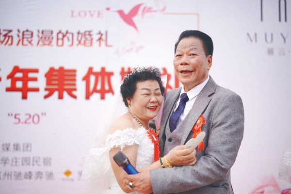 朱聯德、賴麗霞夫妻:以前沒有舉行完美的婚禮,日子好了,以前沒做到的,今天做到了!