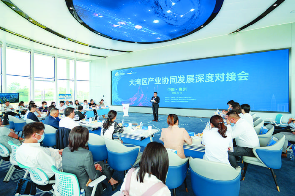     大灣區(qū)產業(yè)協(xié)同發(fā)展深度對接會現(xiàn)場。    惠州日報記者湯渝杭 攝