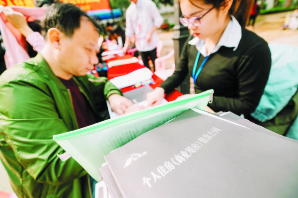 是否提前還貸,要看貸款利率、個人的風險偏好及投資能力。 惠州日報記者周楠 攝