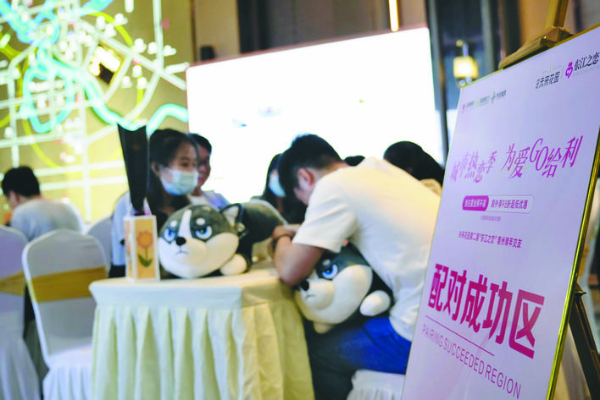 嘉賓現場配對成功之后深入交流。