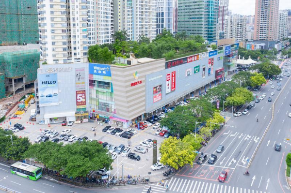 <p> 港惠購物中心。</p>