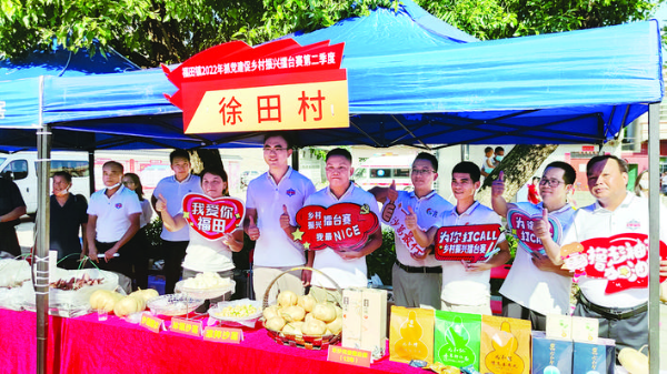     福田鎮(zhèn)“抓黨建促鄉(xiāng)村振興”擂臺賽的展板展示環(huán)節(jié)。