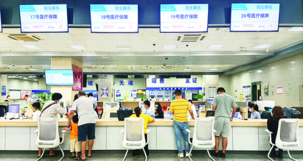     區醫保局對外服務窗口。