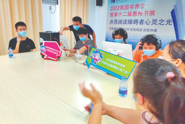     視障人士體驗有聲讀物閱讀。惠報日報記者朱金贊 攝