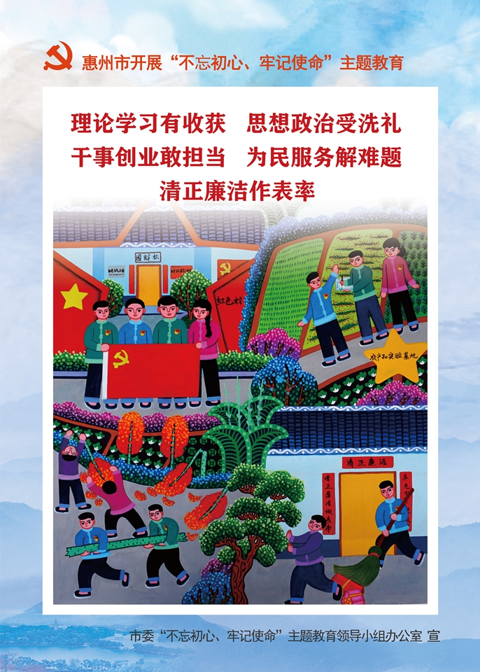 龍門(mén)農(nóng)民畫(huà)3