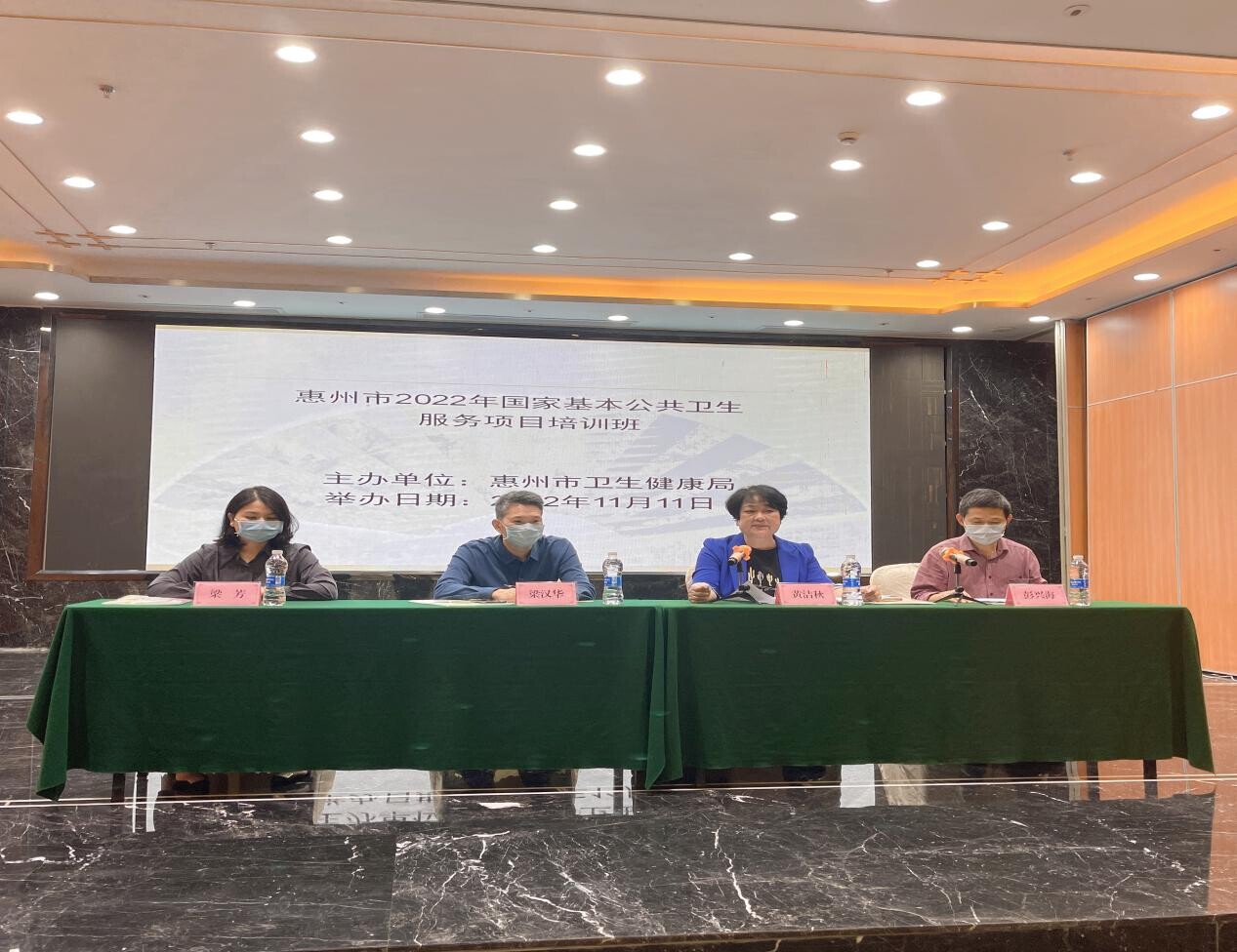 2022年國(guó)家基本公共衛(wèi)生服務(wù)項(xiàng)目培訓(xùn)班簡(jiǎn)報(bào)_1