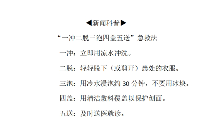 微信截圖_20240130101150.png