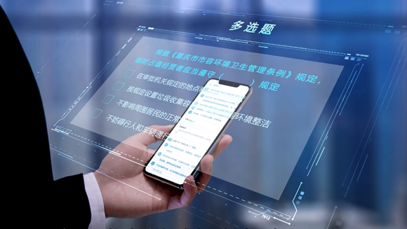 銅梁區答題免罰措施。銅梁區城市管理局供圖 華龍網發