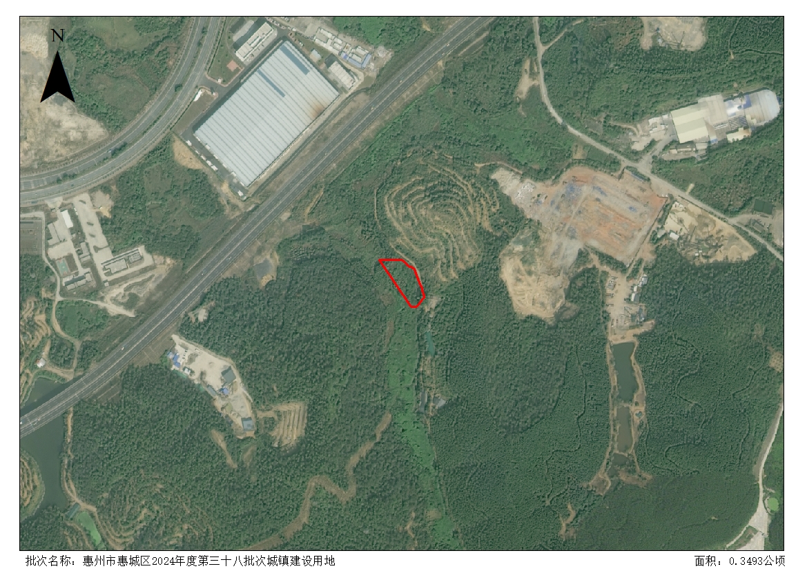 1.附件2:惠州市惠城區2024年度第三十八批次城鎮建設用地土地征收公告被征地四至紅線圖.jpg