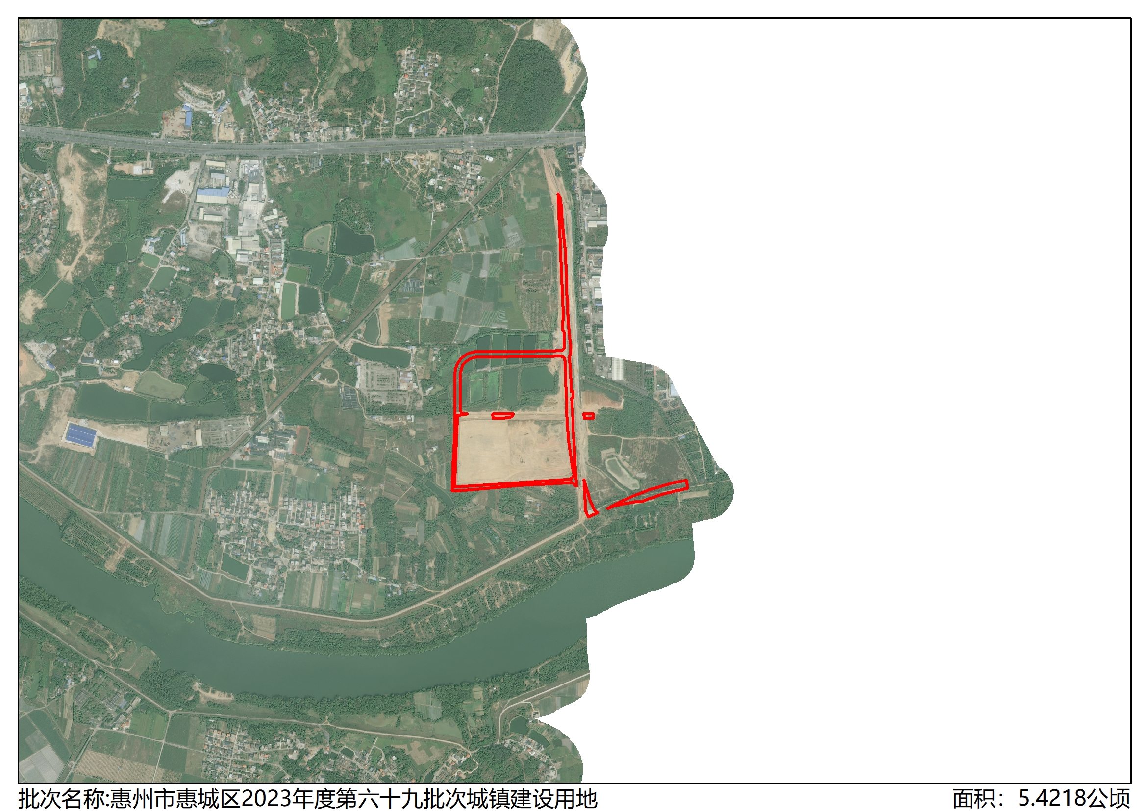 惠州市惠城區(qū)2023年度第六十九批次城鎮(zhèn)建設(shè)用地土地征收公告 .jpg