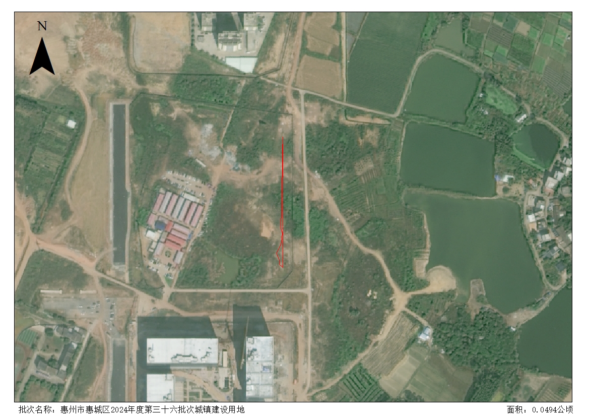 惠州市惠城區(qū)2024年度第三十六批次城鎮(zhèn)建設用地土地征收公告.jpg