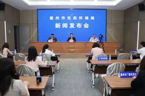 惠州市生態環境局舉行“守護綠水青山 護航高質量發展”新聞發布會_副本.jpg