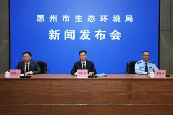 惠州市生態環境局舉行“守護綠水青山 護航高質量發展”新聞發布會1_副本.jpg