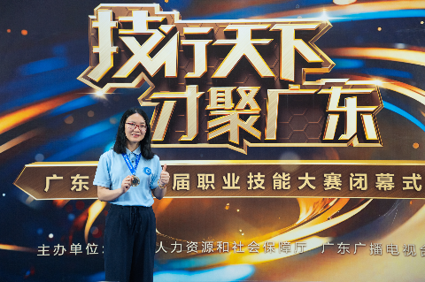 金牌：化工總控（國） 魏菊香.png