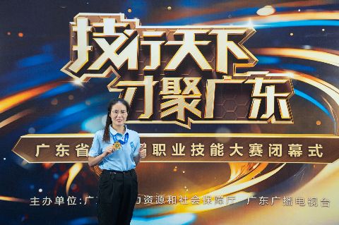 金牌：儀器儀表制造（國） 白曉莉.png