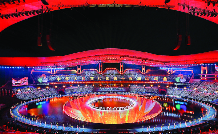 第十五屆全國(guó)運(yùn)動(dòng)會(huì)在廣東廣州隆重開(kāi)幕