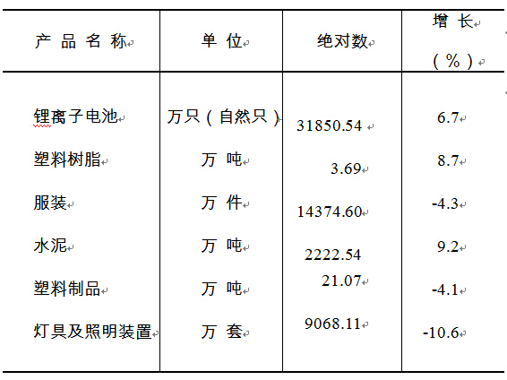 1460426458103079768.jpg 20160412-4-4.jpg